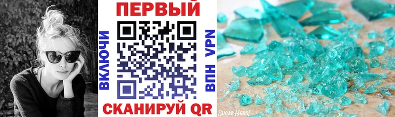 Амфетамин VHQ  MEGA маркетплейс  Игра 