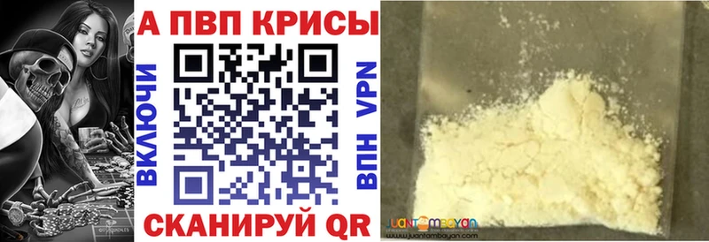 Alpha-PVP СК  Игра 