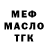 Амфетамин VHQ Nazar Davydovych