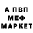 КЕТАМИН VHQ Arish Meher