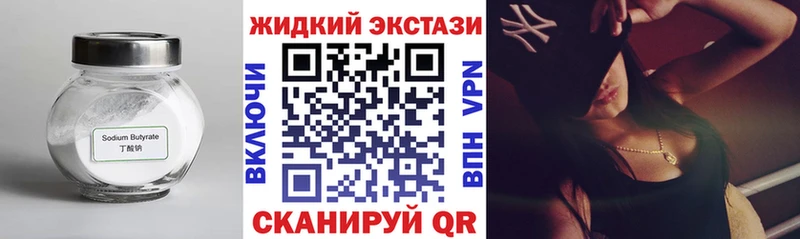 Бутират буратино  блэк спрут вход  Игра  даркнет сайт 