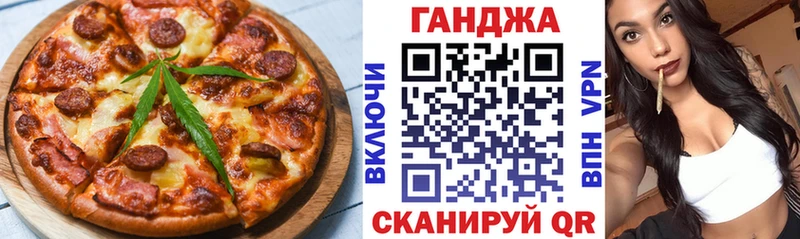 Еда ТГК конопля  Игра 