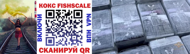 закладки  гидра ТОР  Cocaine 99%  Игра 