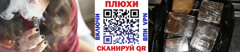 ГАШИШ Ice-O-Lator  Игра 