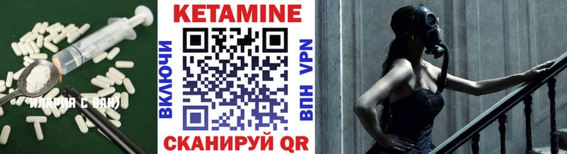 КЕТАМИН ketamine Игра
