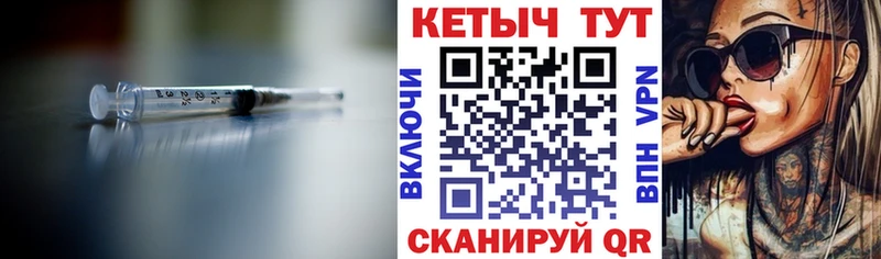 Кетамин ketamine  Игра 
