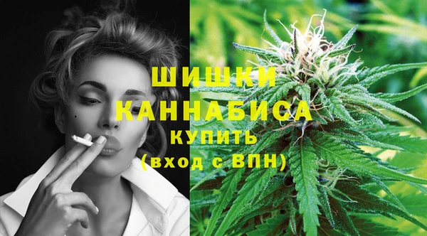 бутират Нефтекумск