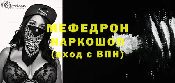 бутират Нефтекумск