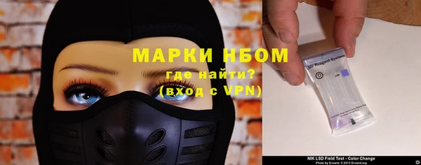 молекула духа Алзамай