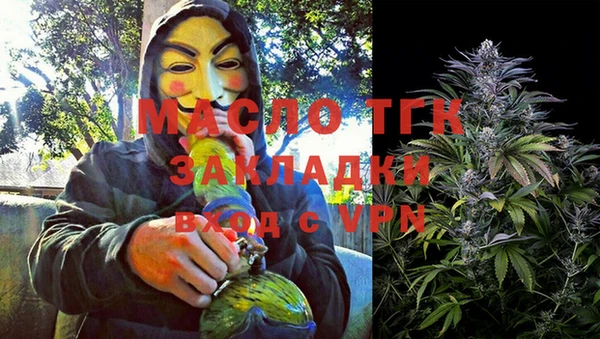 молекула духа Алзамай