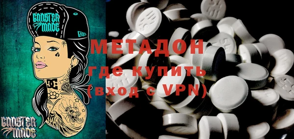 молекула духа Алзамай