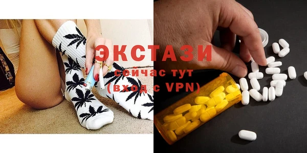 молекула духа Алзамай