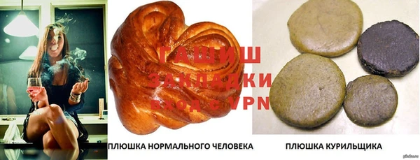 молекула духа Алзамай
