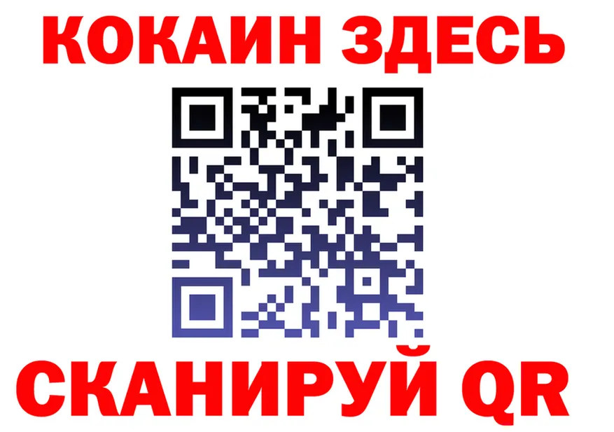 КОКАИН Fish Scale зеркало это МЕГА Игра