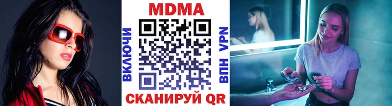 MDMA VHQ  Игра 
