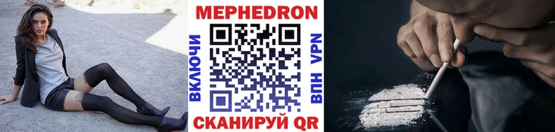 Меф кристаллы  Игра 