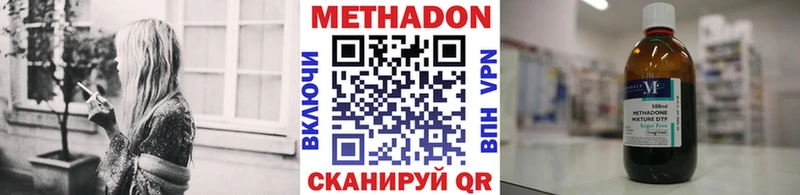 где продают   Игра  Метадон кристалл 