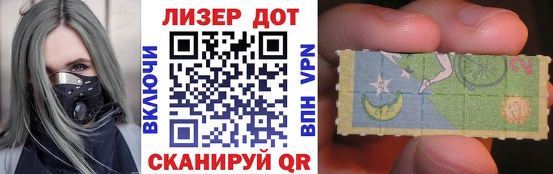 где найти   Игра  Наркотические марки 1,8мг 