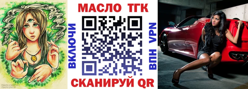 Дистиллят ТГК вейп с тгк  Игра 