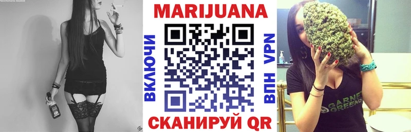 Бошки Шишки семена  Игра 